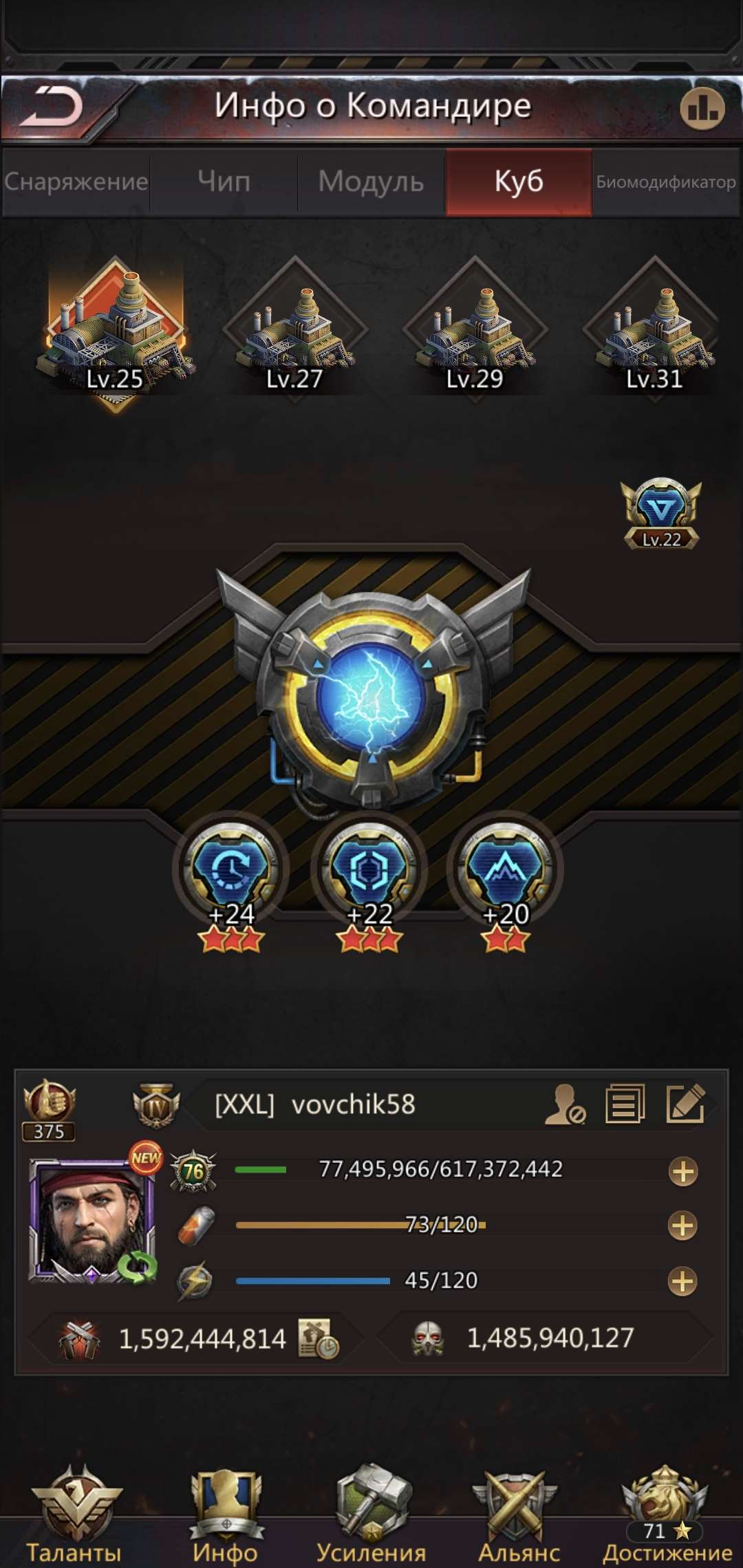 продажа аккаунта к игре Puzzles & Survival